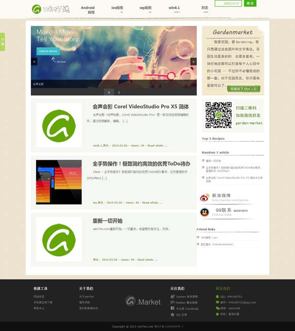 [查一下49图库]